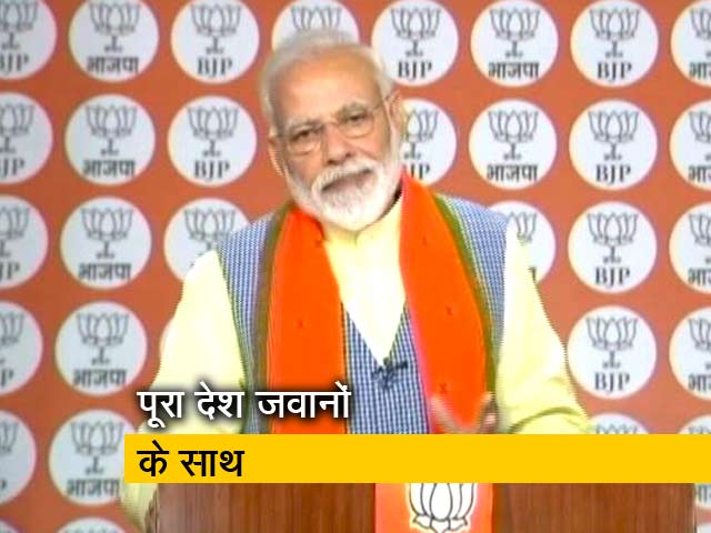 पीएम मोदी ने कहा- पूरा देश जवानों के साथ