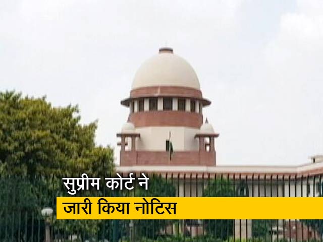 एससी पहुंचा सुरक्षाबलों पर हमले का मामला