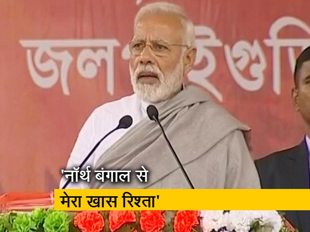 पता नहीं 'दीदी' को चायवालों से क्या दिक्कत है : पीएम मोदी