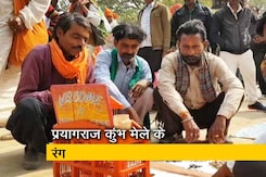 कुंभ के रंग : चिड़िया से पता कर रहे 'भविष्य', समस्या निदान के लिए 'चमत्कारी अंगूठी' का सहारा कुंभ के रंग : चिड़िया से पता कर रहे 'भविष्य', समस्या निदान के लिए 'चमत्कारी अंगूठी' का सहारा