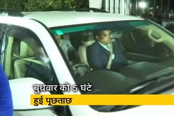 TOP News @8 AM: आज फिर रॉबर्ट वाड्रा से पूछताछ TOP News @8 AM: आज फिर रॉबर्ट वाड्रा से पूछताछ