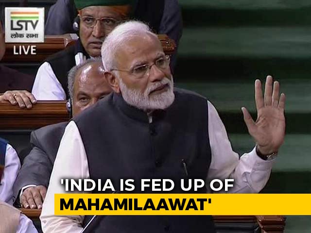 Nobody Wants <i>Mahamilawat</i> Government: PM's Dig At Opposition's Alliance