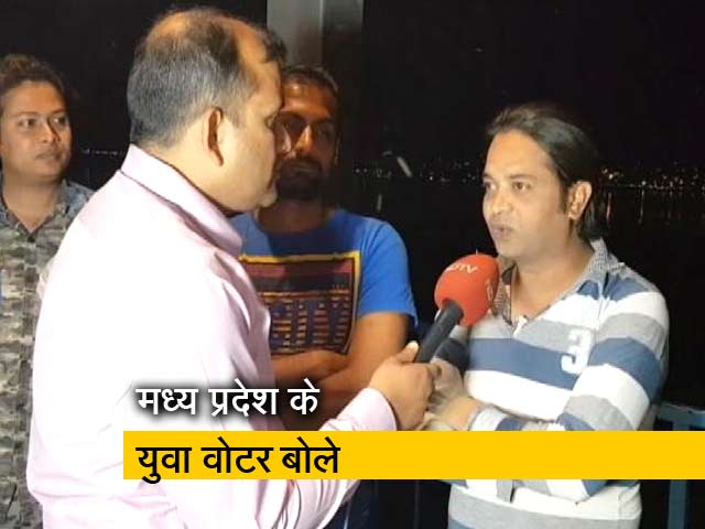 मध्य प्रदेश के युवा वोटर्स बोले- किन मुद्दों पर देंगे वोट