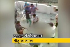 गुरुग्राम में क्रिकेट खेलने को लेकर हुआ विवाद, भीड़ का परिवार पर हमला गुरुग्राम में क्रिकेट खेलने को लेकर हुआ विवाद, भीड़ का परिवार पर हमला
