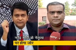 सिंपल समाचार: चुनावों में क्या होगी एनडीए की रणनीति? सिंपल समाचार: चुनावों में क्या होगी एनडीए की रणनीति?