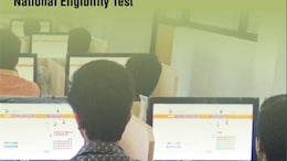 UGC NET परीक्षा 2023ः पास या फेल, अभी चेक करें आंसर KEY,  यहां से करे डाउनलोड, Direct Link&nbsp;