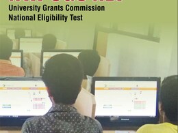 UGC NET परीक्षा 2023ः पास या फेल, अभी चेक करें आंसर KEY,  यहां से करे डाउनलोड, Direct Link 