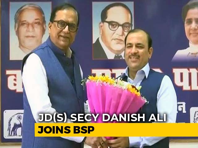 Janata Dal Secular's Danish Ali Joins Mayawati's Party Ahead Of Polls