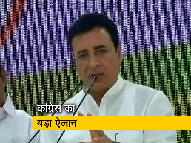 राहुल गांधी अमेठी और केरल की वायनाड सीट से लड़ेंगे चुनाव