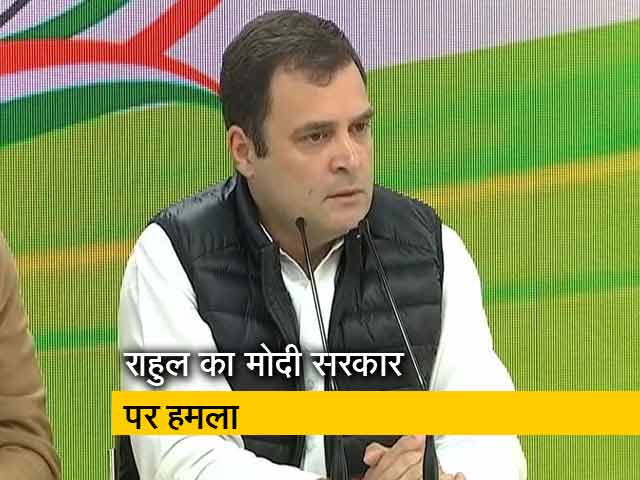 राहुल गांधी बोले- कहां गायब हुईं फाइलें, सरकार का काम ही है गायब करना