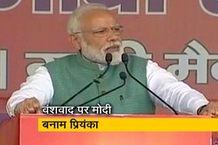 वंशवाद के मुद्दे पर बीजेपी और कांग्रेस में शुरू हुआ वार-पलटवार वंशवाद के मुद्दे पर बीजेपी और कांग्रेस में शुरू हुआ वार-पलटवार