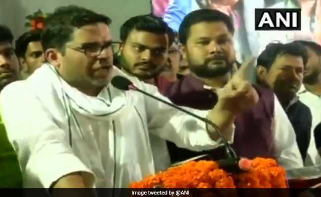 VIDEO: यही है प्रशांत किशोर का 'प्रधानमंत्री-मुख्यमंत्री' वाला वह बयान, जिस पर जदयू भी है खिलाफ