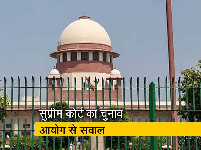 VVPAT से EVM के मिलान की संख्या को बढ़ा सकते हैं या नहीं : सुप्रीम कोर्ट