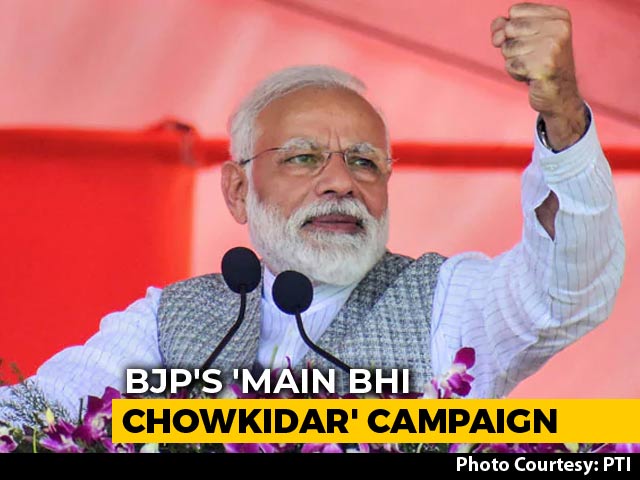 BJP Launches "Main Bhi Chowkidar" Campaign, PM Modi Tweets Video
