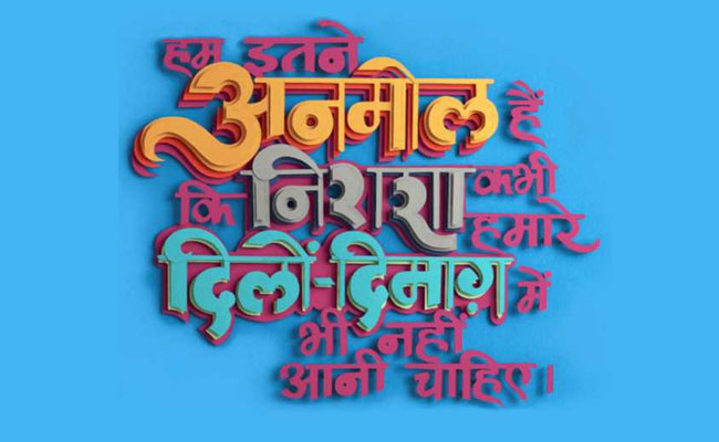 Women's Day 2019: वुमन्स डे पर अपने WhatsApp और Facebook पर लगाएं ये शानदार स्टेटस