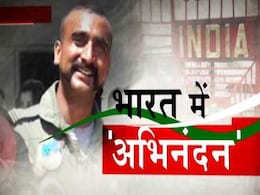 Abhinandan का देश में 'अभिनंदन': वतन लौटे IAF पायलट अभिनंदन वर्धमान, पाकिस्तान ने वाघा बॉर्डर पर भारत को सौंपा Abhinandan का देश में 'अभिनंदन': वतन लौटे IAF पायलट अभिनंदन वर्धमान, पाकिस्तान ने वाघा बॉर्डर पर भारत को सौंपा