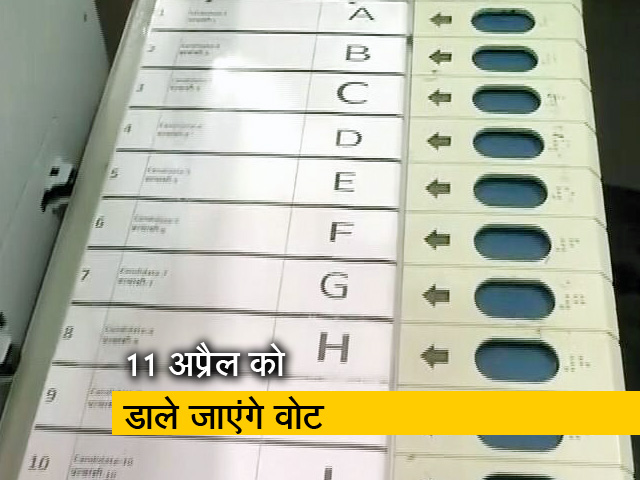 Top News @8AM: पहले चरण में 20 राज्यों की 91 सीटों पर वोटिंग