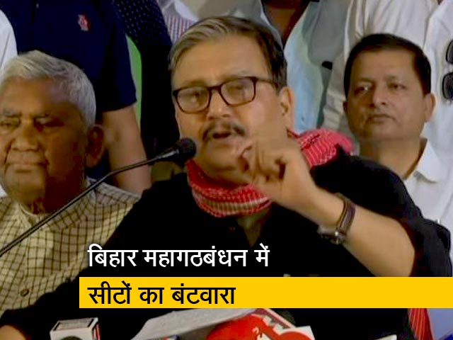 बिहार महागठबंधन में सीटों का बंटवारा, राजद 20 कांग्रेस 9 सीटों पर लड़ेगी चुनाव