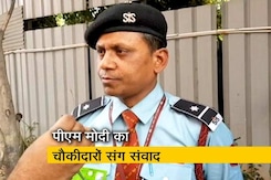 पीएम मोदी के संवाद पर चौकीदारों ने जताई खुशी पीएम मोदी के संवाद पर चौकीदारों ने जताई खुशी
