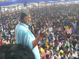 मधेपुरा : पप्पू यादव ने भरा पर्चा, कहा- बाहर से आए नेताओं को सबक सिखाएगी जनता मधेपुरा : पप्पू यादव ने भरा पर्चा, कहा- बाहर से आए नेताओं को सबक सिखाएगी जनता