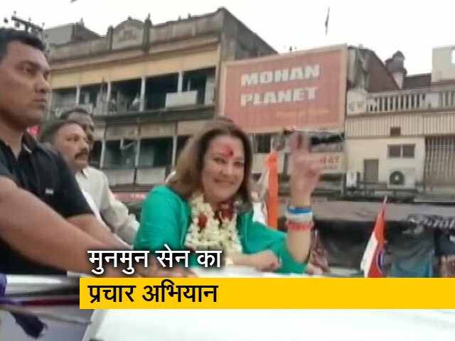 पश्चिम बंगाल:  TMC उम्मीदवार और अभिनेत्री मुनमुन सेन ने शुरू किया चुनाव प्रचार