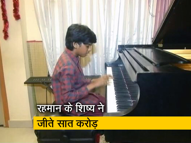 ए आर रहमान के 13 साल के शिष्य को मिला सात करोड़ का इनाम