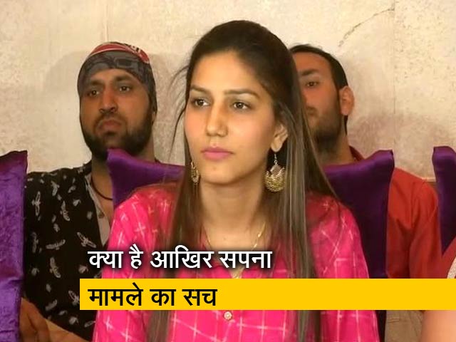 सपना चौधरी कांग्रेस में शामिल हुई थीं या नहीं, आखिर क्या है सच