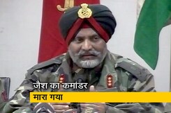 सिटी सेंटर: त्राल में जैश का आतंकी ढेर और नोटबंदी को लेकर नया खुलासा सिटी सेंटर: त्राल में जैश का आतंकी ढेर और नोटबंदी को लेकर नया खुलासा