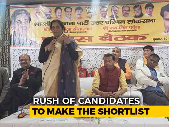 BJP Taking Feedback From Councilors On Delhi Lawmakers' Performance