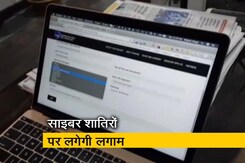महाराष्ट्र में हुई एंटी फिशिंग यूनिट की शुरुआत महाराष्ट्र में हुई एंटी फिशिंग यूनिट की शुरुआत