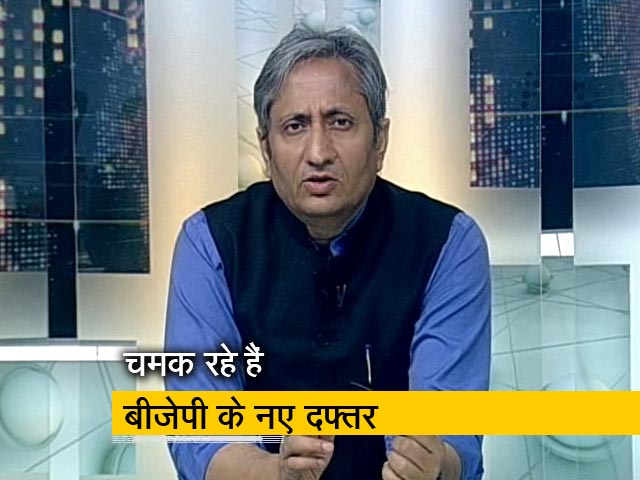 प्राइम टाइम : पार्टी की बदलती संस्कृति की झलक?