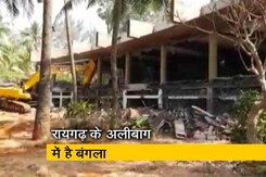 नीरव मोदी के बंगले को ढहाने की तैयारी नीरव मोदी के बंगले को ढहाने की तैयारी