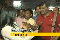 पक्ष विपक्ष : किन मुद्दों पर लड़ा जाएगा चुनाव? पक्ष विपक्ष : किन मुद्दों पर लड़ा जाएगा चुनाव?