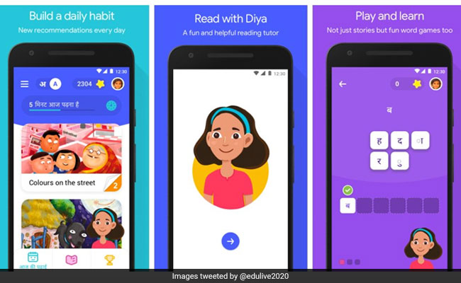 Google ने बच्चों के लिए भारत में लॉन्च किया BOLO ऐप, जानिए क्या है इसमें खास
