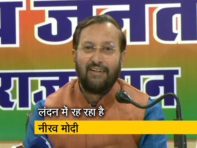 भगोड़ों को वापस लाएगी मोदी सरकार : प्रकाश जावड़ेकर