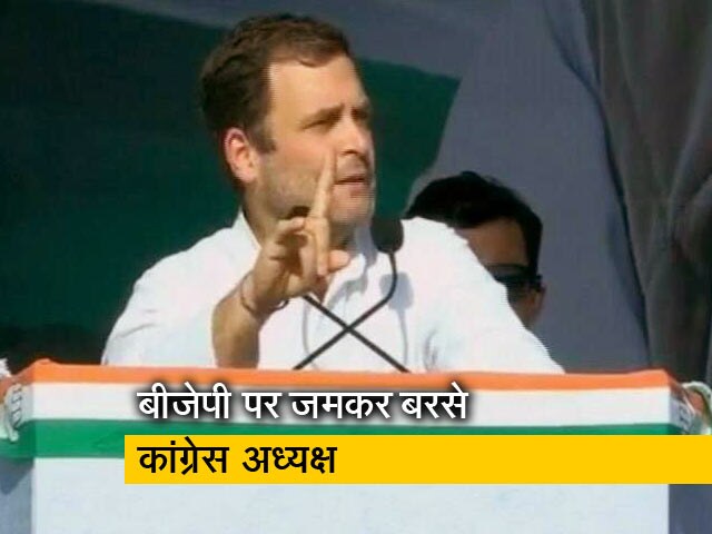 देशभक्ति की बातें करने वालों ने ही मसदू अजहर को छोड़ा था : राहुल गांधी