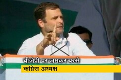 देशभक्ति की बातें करने वालों ने ही मसदू अजहर को छोड़ा था : राहुल गांधी देशभक्ति की बातें करने वालों ने ही मसदू अजहर को छोड़ा था : राहुल गांधी