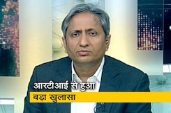 रवीश की रिपोर्ट: RBI की मंजूरी के बगैर नोटबंदी? रवीश की रिपोर्ट: RBI की मंजूरी के बगैर नोटबंदी?