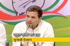 कांग्रेस सत्ता में आई तो गरीब परिवारों को सालाना 72 हजार रुपये : राहुल कांग्रेस सत्ता में आई तो गरीब परिवारों को सालाना 72 हजार रुपये : राहुल