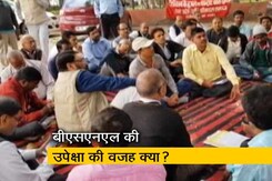 प्राइम टाइम: BSNLके कर्मचारियों की तनख्वाह क्यों नहीं आई प्राइम टाइम: BSNLके कर्मचारियों की तनख्वाह क्यों नहीं आई