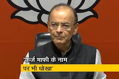गरीबी हटाओ के नाम पर ये कांग्रेस का छल कपट है : अरुण जेटली गरीबी हटाओ के नाम पर ये कांग्रेस का छल कपट है : अरुण जेटली