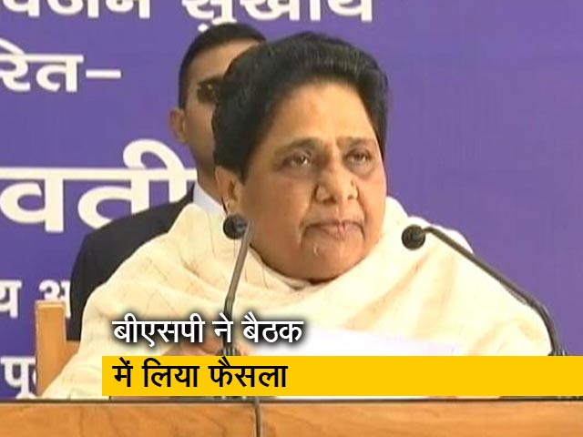 कांग्रेस से कहीं भी तालमेल नहीं: बीएसपी