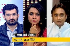 रणनीति: विपक्ष ने उठाए बीजेपी के दावे पर सवाल रणनीति: विपक्ष ने उठाए बीजेपी के दावे पर सवाल