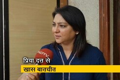 चुनाव लड़ने के लिए क्यों तैयार हुईं प्रिया दत्त चुनाव लड़ने के लिए क्यों तैयार हुईं प्रिया दत्त