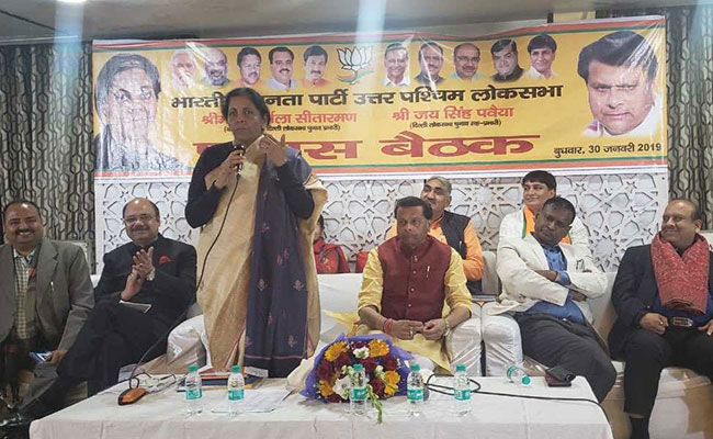 BJP Taking Feedback From Councilors On Delhi Lawmakers' Performance