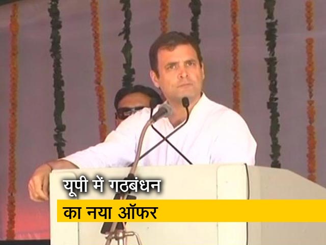 यूपी में SP-BSP गठबंधन ने कांग्रेस को दिया नया ऑफर!