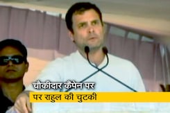ट्विटर पर PM मोदी ने बदला नाम, नाम के आगे चौकीदार लगा रहे बीजेपी नेता ट्विटर पर PM मोदी ने बदला नाम, नाम के आगे चौकीदार लगा रहे बीजेपी नेता