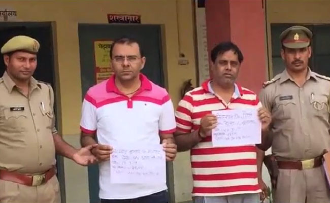 इंश्योरेंस का 70 करोड़ रुपये हड़पने के लिए फैक्ट्री में मालिकों ने लगाई थी आग, गिरफ्तार