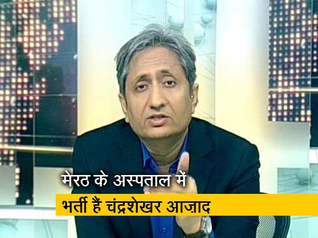 प्राइम टाइम: चंद्रशेखर आज़ाद से मिलने पहुंची प्रियंका गांधी