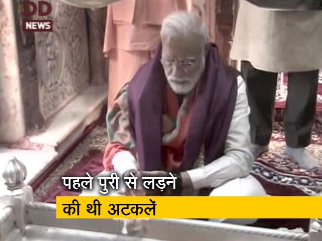 Top News @8AM: पीएम मोदी वाराणसी से ही लड़ेंगे चुनाव